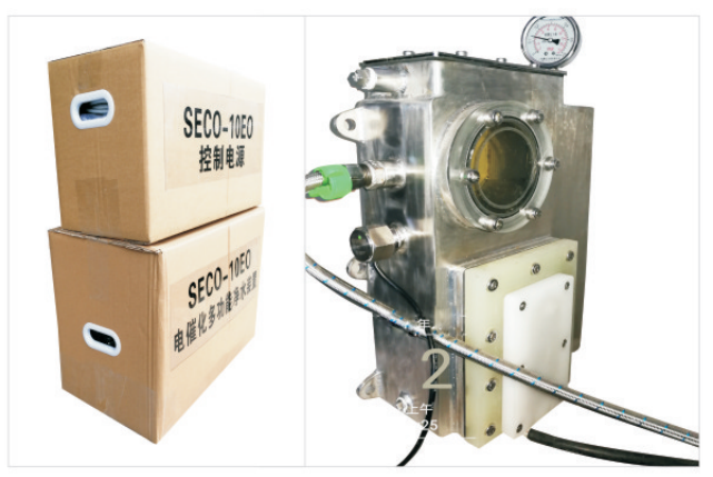 電催化氧化裝置